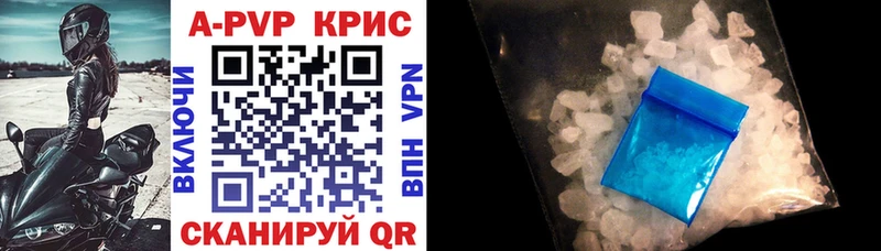 A PVP СК  Купить  Усинск 