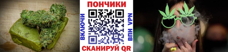 Купить закладки  Усинск  Cannafood конопля 