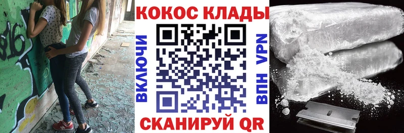 Cocaine 98% Усинск