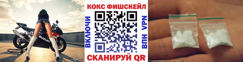 COCAIN Перу  Купить закладки  Усинск 