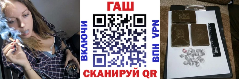 Купить  Усинск  ГАШИШ hashish 