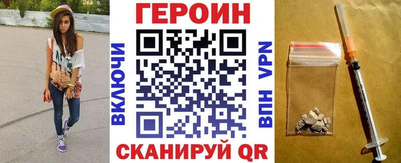 ГЕРОИН VHQ  Купить где  Усинск 