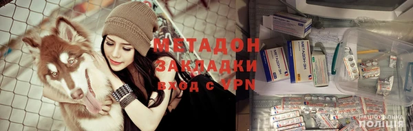бутик Дмитриев
