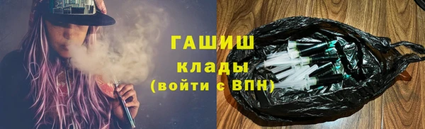 мяу мяу мука Дмитров