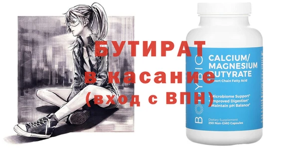 мяу мяу мука Дмитров