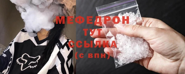 мяу мяу мука Дмитров