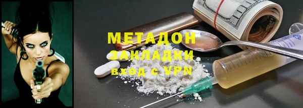 mdpv Дмитровск