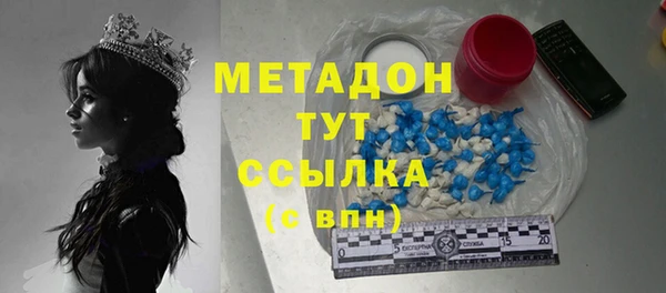 мяу мяу мука Дмитров