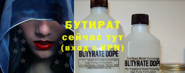 бутик Дмитриев