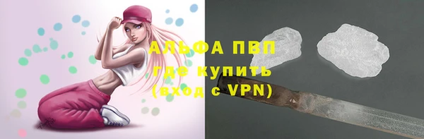 марки nbome Гусь-Хрустальный