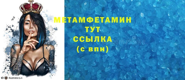 марки nbome Гусь-Хрустальный