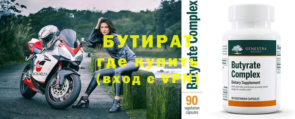 mdpv Дмитровск