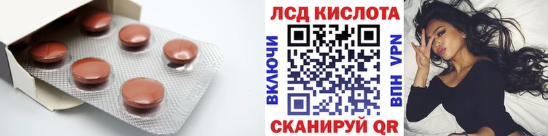 Лсд 25 экстази кислота  Купить где  Усинск 