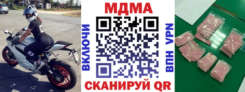 Купить закладки  Усинск  MDMA Molly 