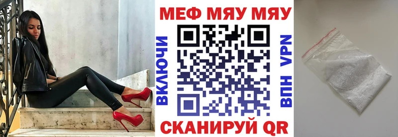 МЕФ мука  Усинск 