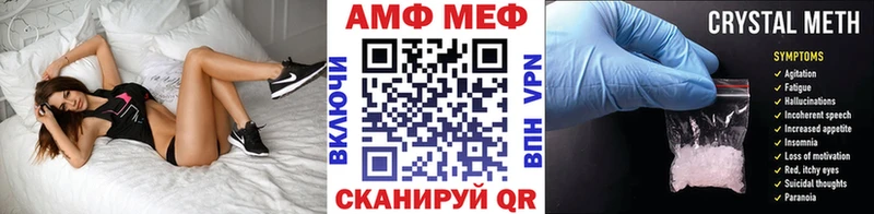 Метамфетамин Methamphetamine  Купить  Усинск 