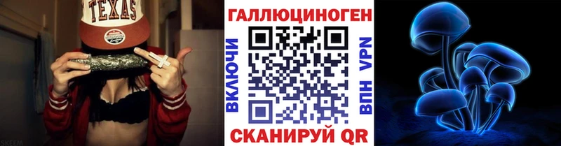 Галлюциногенные грибы Psilocybine cubensis  Купить  Усинск 