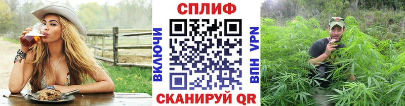 Марихуана план  Купить  Усинск 